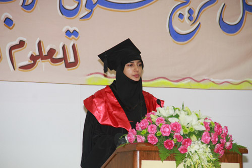 حفل تخريج طلاب معهد الرسول الأعظم (ص) الجامعي