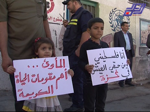 عائلات فلسطينية هربت من إجرام المسلحين في سوريا الى نار الفقر في غزة