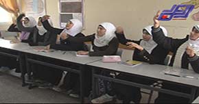 مدرسة الصم في غزة