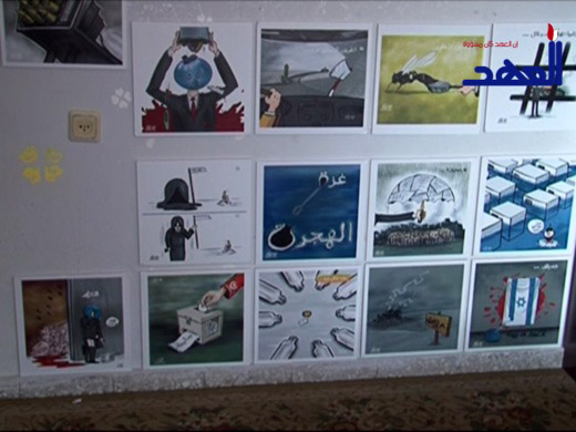 &rsquo;&rsquo;كاريكاتير غزاوي&rsquo;&rsquo; يكسر حصار الصهاينة