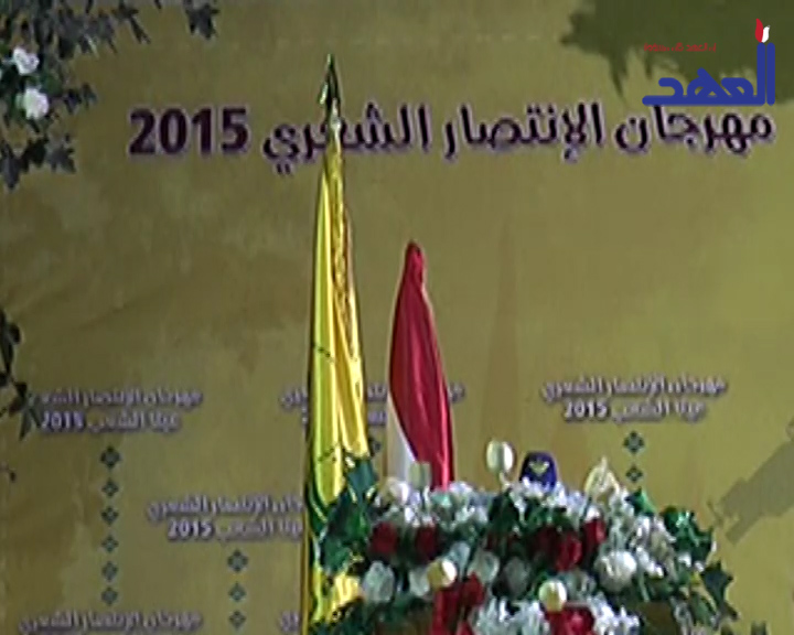 شعراء لبنانيون وعرب يشاركون في &rsquo;&rsquo;مهرجان الإنتصار الشعري 2015&rsquo;&rsquo;