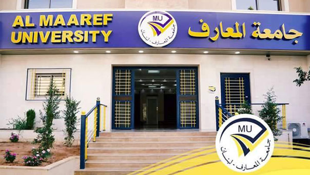 جامعة &rsquo;المعارف&rsquo;.. صناعة الحياة بالعلم والمعرفة