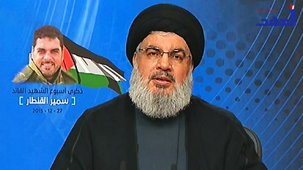 كلمة السيد نصر الله خلال أسبوع الشهيد سمير القنطار