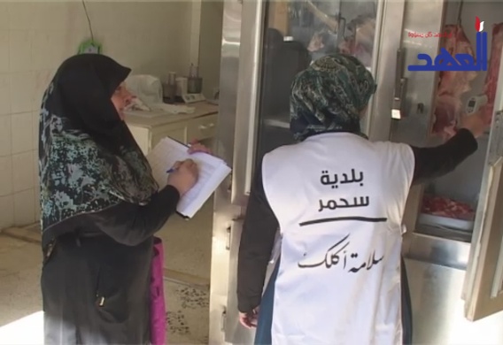 &rsquo;سلامة أكلك&rsquo; .. حملة لسلامة الغذاء بالبقاع الغربي