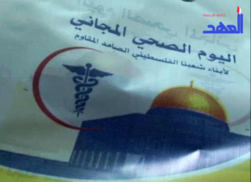 اللاجئون الفلسطينيون .. &rsquo;&rsquo;الاونروا&rsquo;&rsquo; تحرم والهيئة الصحية تقدم