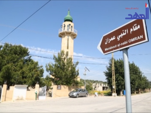 ما لا يعلمه الكثيرون .. مقام والد السيدة مريم في لبنان !