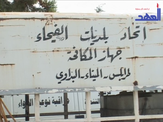 البعوض في طرابلس .. وباء أم &rsquo;بروباغندا&rsquo;!