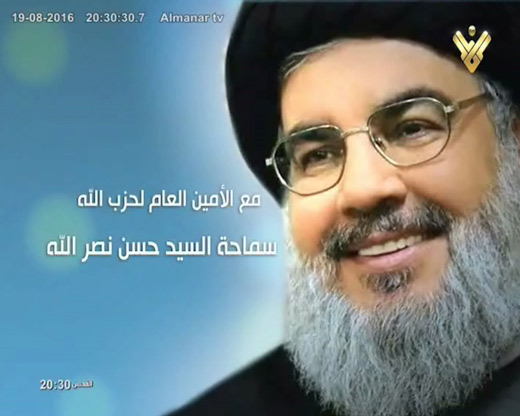 مقابلة سماحة السيد نصر الله على قناة المنار - 19-08-2016