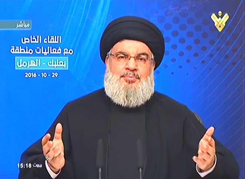 كلمة سماحة السيد حسن نصر الله خلال لقاء مع فعاليات منطقة بعلبك - الهرمل - 29-10-2016
