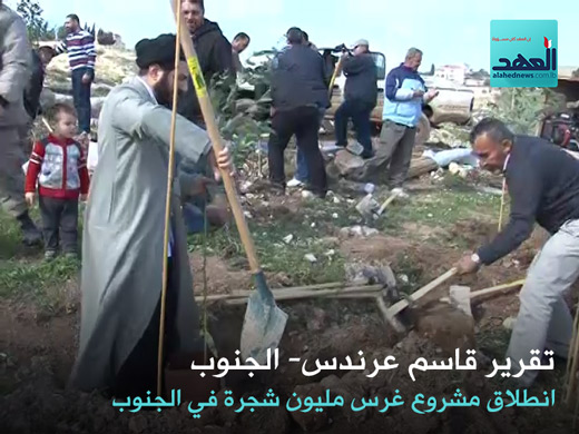 الجنوب بعد ثلاث سنوات .. أخضر بالكامل