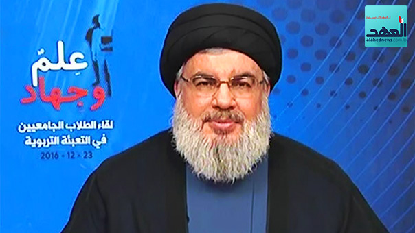 لقاء السيد نصرالله بالطلاب الجامعيين في التعبئة التربوية