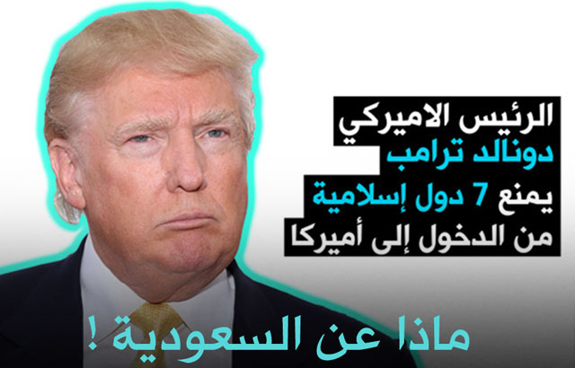 ماذا عن السعودية!