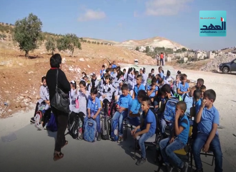 تحدي الوصول إلى المدرسة في فلسطين المحتلة
