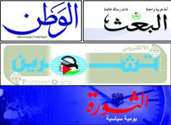 الصحف السورية: التصعيد الإرهابي هدفه إفشال مهمة أنان وتعطيل الاستحقاق الانتخابي في السابع من الجاري
