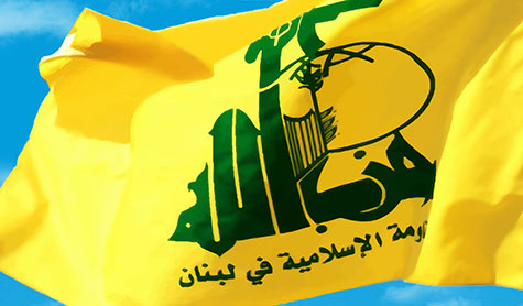 حزب الله استنكر التفجيرات الإرهابية في العراق وباكستان حزب الله استنكر التفجيرات الإرهابية بالعراق وباكستان