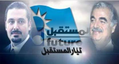 &rsquo;ديماغوجيّة المستقبل&rsquo;
