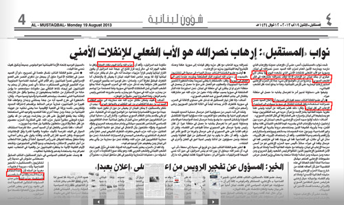اضغط على الصورة لمشاهدتها بحجم أكبر عندما يصبح للإرهاب محام جديد اسمه ’المستقبل’