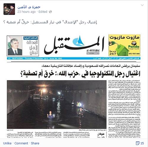 
ملاحظات على &rsquo;هامش&rsquo; الجريمة
