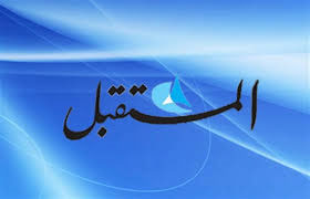 حزب الله ممانعاً بين الليبرالية والتكفير