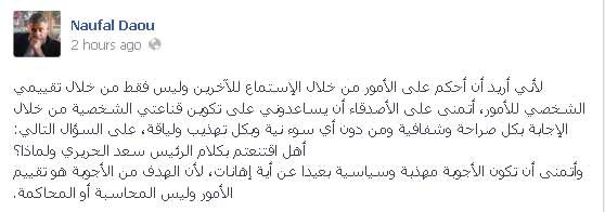 طروحات الحريري لم تقنع حلفاءه