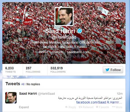 الحريري يستنكر جريمة التفجير الارهابي ويمنحه التغطية السياسية الحريري واعلام ’14 اذار’ يغطون المجرمين
