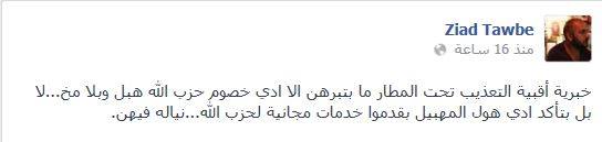 إعلام آل سعود: سوالفنا الحلوة!