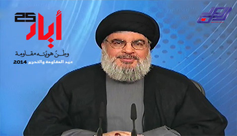 السيد نصر الله: انتصار 25 ايار اسقط &rsquo;اسرائيل&rsquo; الكبرى