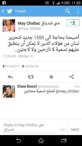 الكذب ملح اعلام الكذب ملح اعلام ’14 اذار’