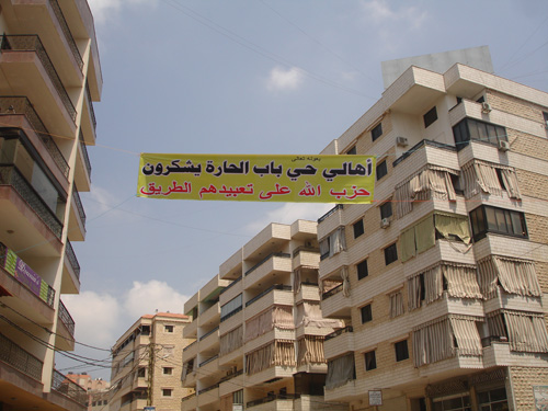 لو تركها حزب الله (الملف الثالث)