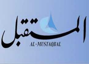 المستقبل : افلاس وتضليل 