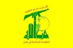 العلاقات الإعلامية في حزب الله رداً على مزاعم &rsquo;الوطن&rsquo; السعودية: نحتفظ بحقنا في اتخاذ كل الإجراءات التي يقرّها القانون