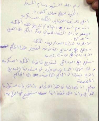 المحكمة العسكرية في مرمى &rsquo;حزب المستقبل&rsquo;.. فماذا عن شبطيني والعملاء؟