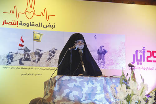هيئة دعم المقاومة الاسلامية تقيم فطورا صباحيا بمناسبة عيد التحرير