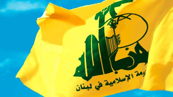 حزب الله العلاقات الإعلامية في حزب الله: الإتهامات تجاه النائب بزي التي نقلها السفير السعودي عما أسماه ’مصدر مطلع قريب من حزب الله’ غير صحيحة ولا تمت بصلة إلى الحزب