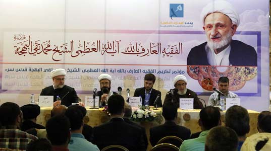 افتتاح جلسات المؤتمر السيد نصر الله في تكريم الشيخ محمد تقي بهجت: بعد انتصار الثورة الاسلامية في ايران انفتحت امام المسلمين آفاق جديدة