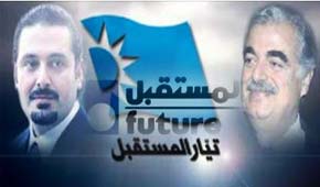 &rsquo;ديماغوجيّة المستقبل&rsquo;