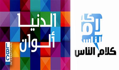 المؤسسة اللبنانية للارسال ولعبة الالوان
