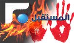 عندما يصبح للإرهاب محام جديد اسمه &rsquo;المستقبل&rsquo;
