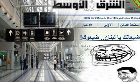 إعلام آل سعود: سوالفنا الحلوة!
