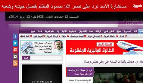 اعلام السعودية: &rsquo;كذّب وسلّينا&rsquo;