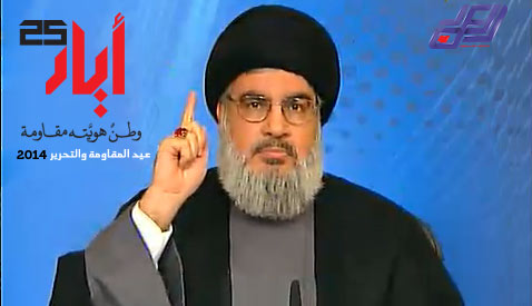 السيد نصر الله: انتصار 25 ايار اسقط &rsquo;اسرائيل&rsquo; الكبرى
