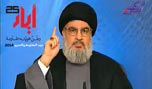 كلمة السيد حسن نصرالله في مهرجان عيد المقاومة والتحرير - بنت جبيل