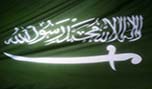 الاعلام &rsquo;الداعشي&rsquo;
