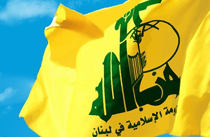
حزب الله يشيد بإنجازات المؤسسات العسكرية والأمنية 
