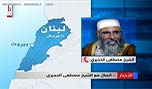 &rsquo;إل.بي.سي&rsquo;: أبو طاقية &rsquo;zoro&rsquo; الوطن
