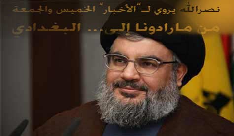 السيد نصر الله: لا خطوط حمر في الحرب الامنية مع العدو 