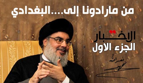 بين تموزين قائد المقاومة يتذكّر