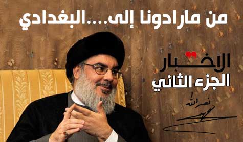بين تموزين قائد المقاومة يتذكر