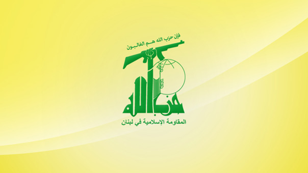المقاومة الإسلامية تتبنى تفجير عبوة بدورية اسرائيلية في شبعا