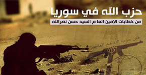 حزب الله وسوريا في كلام الامين العام 